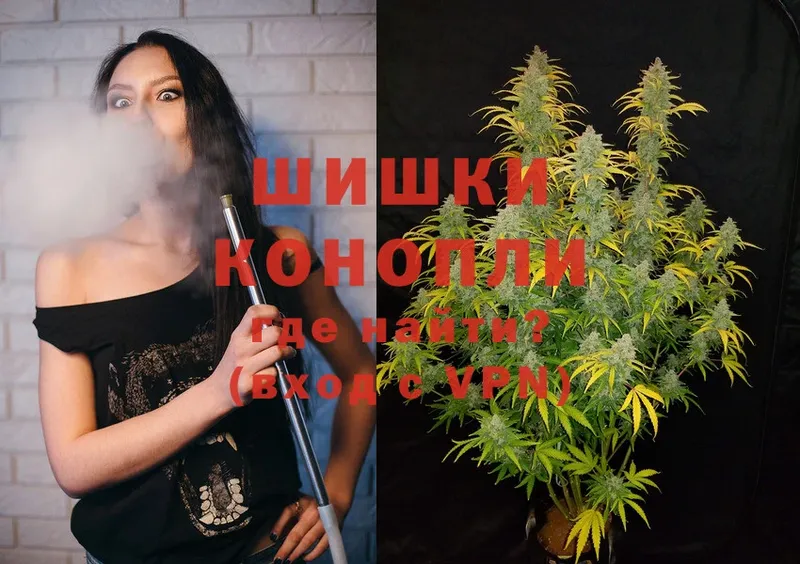 Шишки марихуана THC 21%  купить  сайты  Анадырь 